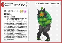 absurd_res bodily_fluids border breasts corruption cum fangs female generation_9_pokemon genital_fluids green_body green_nipples green_skin hi_res humanoid japanese_text legendary_pokemon navel nikunigushii nintendo nipples ogerpon orange_face pokemon pokemon_(species) purple_eyes red_border solo teeth text translation_request