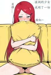 1girls absurd_res absurdres ass_visible_through_thighs blue_eyes blush bottomless buxiangyaohaom completely_naked completely_naked_female completely_nude completely_nude_female couch cute female female_focus female_only hairclip hi_res high_resolution highres kushina_uzumaki legs_apart light-skinned_female light_skin long_hair looking_away naked naked_female naruto naruto_(classic) naruto_(series) naruto_shippuden nervous nervous_face nervous_female no_panties nose_blush nude pale-skinned_female pale_skin pillow pillow_grab pillow_hug red_hair shonen_jump shounen_jump shueisha shy shy_female sitting sitting_on_couch sitting_on_sofa sofa solo solo_female solo_focus spread_legs spreading teen teen_girl teenage_female teenage_girl teenager text translation_request uzumaki_kushina very_high_resolution weekly_shonen_jump weekly_shounen_jump