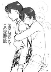 Attack On Titan Rule 34 Image