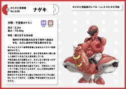 absurd_res bald bald_female border breasts censored futanari generation_5_pokemon genital_piercing genitals gynomorph hi_res humanoid intersex japanese_text keikogi martial_arts_uniform mosaic_censorship muscular muscular_intersex nikunigushii nintendo nipples penis penis_piercing piercing pokemon pokemon_(species) red_body red_border red_breasts red_nipples red_penis red_skin simple_background solo sportswear text throh translation_request vein veiny_penis white_background