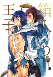 2boys chrom_(fire_emblem) fire_emblem fire_emblem_awakening frederick_(fire_emblem) male multiple_males yaoi