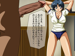 akane_tendo bikabika cg_box ranma_1/2 tagme