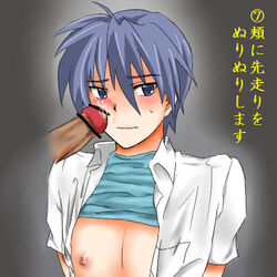 clannad clothing tagme tomoya_okazaki translation_request yaoi