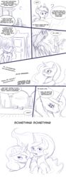 friendship_is_magic jalm my_little_pony princess_celestia_(mlp) princess_luna_(mlp) smooth_skin