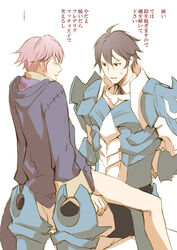 2boys armor fire_emblem fire_emblem_awakening frederick_(fire_emblem) male multiple_males pink_hair robin_(fire_emblem) robin_(fire_emblem)_(male) yaoi