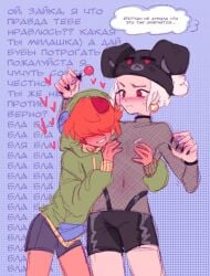 brawl_stars clothing hoodie leon_(brawl_stars) penny_(brawl_stars) red_eyes red_hair unknown_artist white_hair