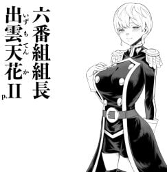 anti-demon_corps_uniform belt belt_buckle earring gloves izumo_tenka large_breasts mato_seihei_no_slave ps_waller single_earring smiling smiling_at_viewer