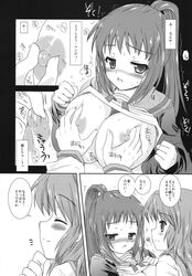 blush breast_grab breasts comic english_translation female female_only highres huge_breasts human japanese_text koizumi_itsuki_(female) kurosawa_kiyotaka kyon_ko_datte_yuuutsu kyonko large_breasts monochrome multiple_females nipple_tweak nipples notes_translation right_to_left rule_63 shirt_lift suzumiya_haruhi_no_yuuutsu takashi_kiyoshi translated yuri