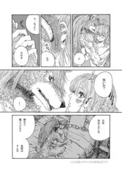 comic female male pretty_cure small_breasts smile_precure tagme translation_request wolfrun yumeji