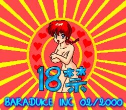 1girls animated gender_transformation happosai ranma-chan ranma-kun ranma_1/2 ranma_saotome rule_63 transformation