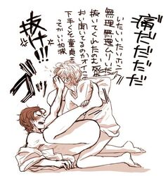 diarmuid_ua_duibhne fate/stay_night fate/zero fate_(series) gay gilgamesh gilgamesh_(fate) male male_only tagme yaoi