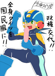 higaneshiki_(artist) kusamuraya male male_only mega_man mega_man_battle_network megaman.exe solo tagme