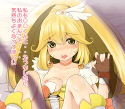 blush clothing pretty_cure roteri_(roteri_69) small_breasts smile_precure tagme translation_request yayoi_kise