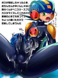 1boy bodysuit capcom cum_on_body cum_on_self higaneshiki_(artist) japanese_text kusamuraya male male_only mega_man mega_man_battle_network megaman.exe rockman rockman_exe rockman_exe_(character) skin_tight solo tagme white_background