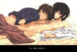 code_geass lelouch_lamperouge male multiple_males suzaku_kururugi tagme yaoi