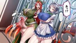 futa_with_female futanari hong_meiling intersex kawahagitei sakuya_izayoi touhou