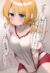 1girls between_legs blonde_hair blush breasts buruma cleavage closed_mouth collarbone commission cowboy_shot embarrassed female_focus green_eyes grey_background gym_uniform hair_ribbon hand_between_legs have_to_pee highres japanese_text kirara_hoshiyama leaning_forward long_hair looking_at_viewer medium_breasts nose_blush original pixiv_commission ponytail raised_eyebrows red_buruma red_trim ribbon shirt shirt_tug short_sleeves sidelocks simple_background solo speech_bubble standing sweat tears thought_bubble translated white_ribbon white_shirt