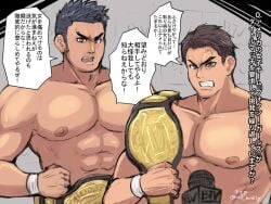 2018 2boys 2males abs angry angry_expression angry_eyes angry_face angry_vein artist_name bare_arms bare_chest bare_shoulders bare_skin bicep biceps big_biceps big_chest big_muscles black_hair black_hair_female broad_shoulders brown_hair brown_hair_male championship_belt cleft_chin digital_art digital_drawing_(artwork) digital_media digital_media_(artwork) digital_painting_(artwork) gold_(metal) grey_background gritted_teeth gritting_teeth holding_object intense_stare japanese_dialogue japanese_language japanese_male japanese_text looking_angry looking_at_viewer men_only mf_makiy microphone muscle muscles muscular muscular_arms muscular_male nipples original original_characters promo speech_bubble spiky_hair sports_tape tagme talking talking_to_another talking_to_viewer title_belt translation_request vein vein_on_forehead vein_on_head watermark wearing_belt white_tape wrestler wrestling wrestling_belt wrestling_outfit