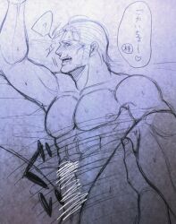 goda ryuji from yakuza (series)