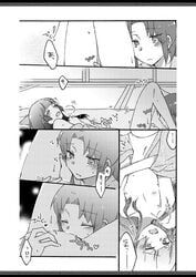 comic cunnilingus flat_chest hiroto_(artist) midorikawa_nao niratama oral_sex pretty_cure reika_aoki sekihara_(artist) smile_precure yuri