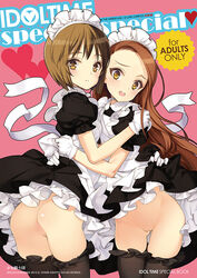 2girls ass brown_eyes brown_hair cover cover_page doujin_cover hagiwara_yukiho hairband hug idolmaster long_hair looking_at_viewer looking_back maid maid_headdress minase_iori multiple_girls ooyari_ashito short_hair