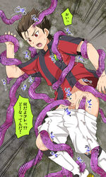 anal_sex ginga_e_kickoff!! human kota_furuya male sucking tentacle tentacle_on_male text translation_request