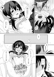 ayumi_shinozaki bar_censor breasts censored corpse_party pussy sex small_breasts tagme yoshiki_kishinuma