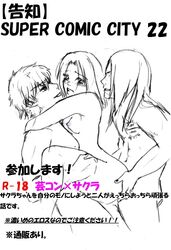 deidara female human japanese_text male monochrome naruto sakura_haruno sasori sketch straight tagme