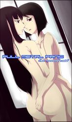 2girls ass ass_grab black_hair female female_only fourthcape full_metal_panic hug incest long_hair misaki_takahiro mole multiple_girls nude red_eyes second_raid short_hair siblings sister sisters twincest twins xia_yu_fan xia_yu_lan yuri