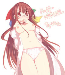 2chan 95-tan blush bow bow_panties breasts brown_eyes brown_hair dress female female_only glasses hairbow human kashiwamochi_yomogi lace-trimmed_panties long_hair microsoft microsoft_windows navel nipples open_clothes open_dress open_shirt os-tan panties shirt solo standing underwear white_panties windows_95