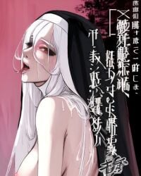 ai_generated horny horny_female looking_at_viewer nun nun_outfit open_mouth original_character pink_nipple red_eyes white_hair