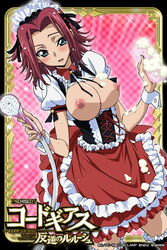 code_geass female kallen_stadtfeld tagme