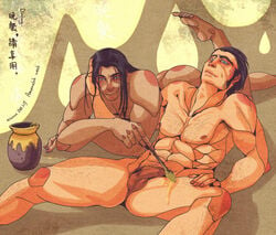 2boys abs avatar_legends barefoot black_hair blue_eyes erect_nipples feet flaccid foot_up gay hand_on_another's_head honey long_hair lying_on_back lying_on_stomach male male_only mizusa multiple_boys multiple_males noatak nude pecs pubic_hair spread_legs straight_hair tarrlok the_legend_of_korra water_tribe yaoi