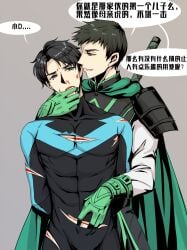 2boys batman_(series) blue_eyes bodysuit chain247 chinese_text damian_wayne dc dc_comics defeated dick_grayson male male/male male_only nightwing ripped_bodysuit ripped_clothing robin_(damian_wayne) robin_(dc) speech_bubble tight_clothing yaoi