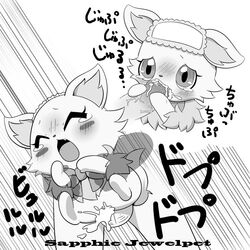 1boy 1girls cum cum_in_pussy cum_inside disembodied_penis duo fellatio female humanoid_penis interspecies japanese_text jewelpet jewelpet_(species) male milky_(jewelpet) monochrome penetration sex simple_background tearing_up text vaginal_penetration