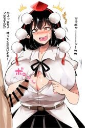 !? 1boy 1girls bar_censor belt black_bra black_hair black_ribbon black_skirt blush bra breasts brown_belt button_gap buttons censored commentary_request erection female hat highres huge_breasts imminent_paizuri light-skinned_female light-skinned_male light_skin neck_ribbon open_mouth penis pointy_ears pom_pom_(clothes) puffy_short_sleeves puffy_sleeves red_eyes ribbon see-through see-through_shirt shameimaru_aya shirt short_hair short_sleeves simple_background skirt solo_focus straight surprised sweatdrop tannkobuiwa tokin_hat touhou translation_request underwear v-shaped_eyebrows veins veiny_penis white_background white_shirt