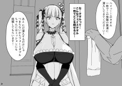 azur_lane blackmail breasts camera cleavage femsub formidable_(azur_lane) greyscale hair_ribbon huge_breasts humiliation long_hair maid maid_uniform maledom manga manga_style musuka_(muska) nervous open_mouth recording small_towel text towel translated twintails very_long_hair