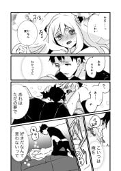 1boy 1girls anya_forger damian_desmond doujinshi female male monochrome spy_x_family tagme