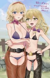 2girls alice_margatroid alternate_costume arms_under_breasts belt belt_buckle bikini black_bikini blonde_hair blue_eyes blush bow braid breasts brown_belt buckle chaps cloud cloudy_sky commentary_request commission farm fence flat_chest gunnjou_yosio hairband hairbow hand_on_another's_ass hand_on_own_hip highres kirisame_marisa large_breasts long_hair looking_at_another looking_at_viewer lowleg lowleg_bikini marisa_kirisame micro_bikini multiple_girls neckerchief outdoors purple_bikini purple_bow red_hairband red_neckerchief ribs short_hair single_braid skeb_commission sky standing striped_neckerchief sweatdrop swimsuit teeth touhou translation_request upper_teeth_only yellow_eyes yuri