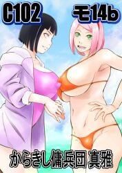 2girls bare_thighs belly belly_button big_breasts bikini blue_hair blush bob_cut boruto:_naruto_next_generations breast_frottage breast_press breast_squeeze breast_squish breasts_bigger_than_head breasts_squeezed_together busty cameltoe child_bearing_hips cleavage clothed clothing curvaceous curvy curvy_body curvy_female curvy_figure cute erect_nipples erect_nipples_under_clothes female female/female female_focus female_only forehead_jewel forehead_mark frottage green_eyes hairband hand_on_hip haruno_sakura hi_res high_resolution highres hinata_hyuuga hoodie hourglass_figure huge_breasts hyuuga_hinata jacket japanese_text large_breasts lesbian light-skinned_female light_skin lips lipstick looking_at_viewer makeup mature mature_female medium_hair micro_bikini milf mommy mommy_kink naruto naruto_(series) nipple_bulge ocean one-piece_swimsuit open_mouth oppai orange_bikini orange_bikini_bottom orange_bikini_top orange_swimsuit outdoors outside pale-skinned_female pale_skin pink_hair pink_lips pink_lipstick pose posing purple_bikini purple_swimsuit sakura_haruno seductive seductive_eyes seductive_look seductive_smile shoulder_length_hair shounen_jump sideboob skimpy_bikini skimpy_clothes smile smiling smiling_at_viewer standing sunahara_wataru swimsuit text thick_thighs thighs translation_request underboob very_high_resolution voluptuous voluptuous_female yuri