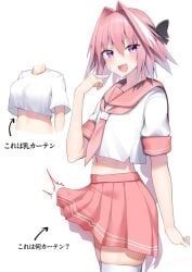 1boy 1girls 2024 anger_vein arrow astolfo_(fate) bare_arms blush bow braid breasts bulge bulge_through_clothing crop_top crossdressing erection erection_under_clothes fangs fate/grand_order fate_(series) female femboy hair_between_eyes hair_ribbon highlights highres japanese_text kitajima_yuuki long_hair looking_at_viewer male male_focus medium_breasts midriff miniskirt navel open_mouth penis_under_clothes penis_under_skirt pink_eyes pink_hair pleated_skirt ponytail purple_eyes ribbon school_uniform serafuku shirt simple_background single_braid skindentation skirt smile solo_focus sweat sweatdrop teeth tented_skirt tenting text thighhighs thighs tied_hair tongue translated trap very_long_hair white_background white_highlights white_shirt zettai_ryouiki