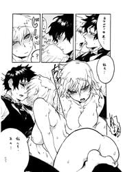 doujinshi hellsing seras_victoria tagme walter_c._dornez