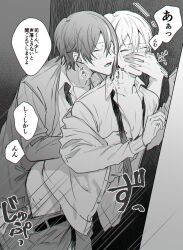 2boys gay hand_on_mouth kamishiro_rui locker project_sekai ruikasa tenma_tsukasa