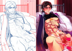 after_sex cum fate/stay_night fate_(series) gay kirei_kotomine male_only tagme yaoi