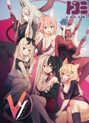 akumi blonde_hair blue_eyes bunny_ears bunny_girl cat_ears cat_tail catgirl dog_ears dog_girl dya_rikku_(vtuber) fox_ears mixed_hair_color momotexx_(vtuber) oni oni_horns pink_hair red_eyes squchan_(vtuber) virtual_youtuber vyugen white_eyes white_hair yellow_eyes yenko yuniiho_(character)