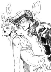 2boys bare_shoulder blush diamond_is_unbreakable from_behind jojo's_bizarre_adventure josuke_higashikata male male_only ochazuke_wasabi open_mouth rohan_kishibe sex shoulder single_bare_shoulder sweat tears yaoi