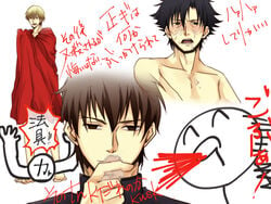 fate/stay_night fate/zero fate_(series) gay gilgamesh gilgamesh_(fate) kirei_kotomine kiritsugu_emiya male male_only nosebleed stick_figure yaoi