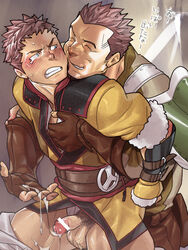 2boys bar_censor censor_bar censored censored_genitalia censored_penis clothing cum cum_while_penetrated fire_emblem fire_emblem_awakening gay gregor_(fire_emblem) grimace human human_only male male_only nezumi_ranna owain_(fire_emblem) yaoi