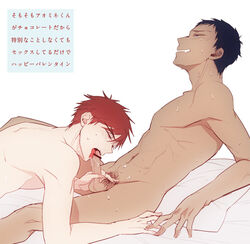 censored daiki_aomine kuroko's_basketball kuroko_no_basuke male_only tagme taiga_kagami