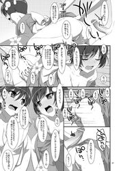 araragi_karen araragi_tsukihi bakemonogatari bar_censor black_and_white censored monogatari_(series) tagme